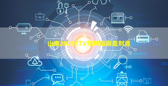 连云港酒吧招聘