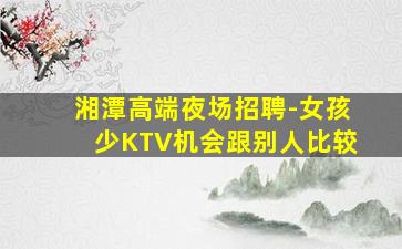 金华酒吧招聘